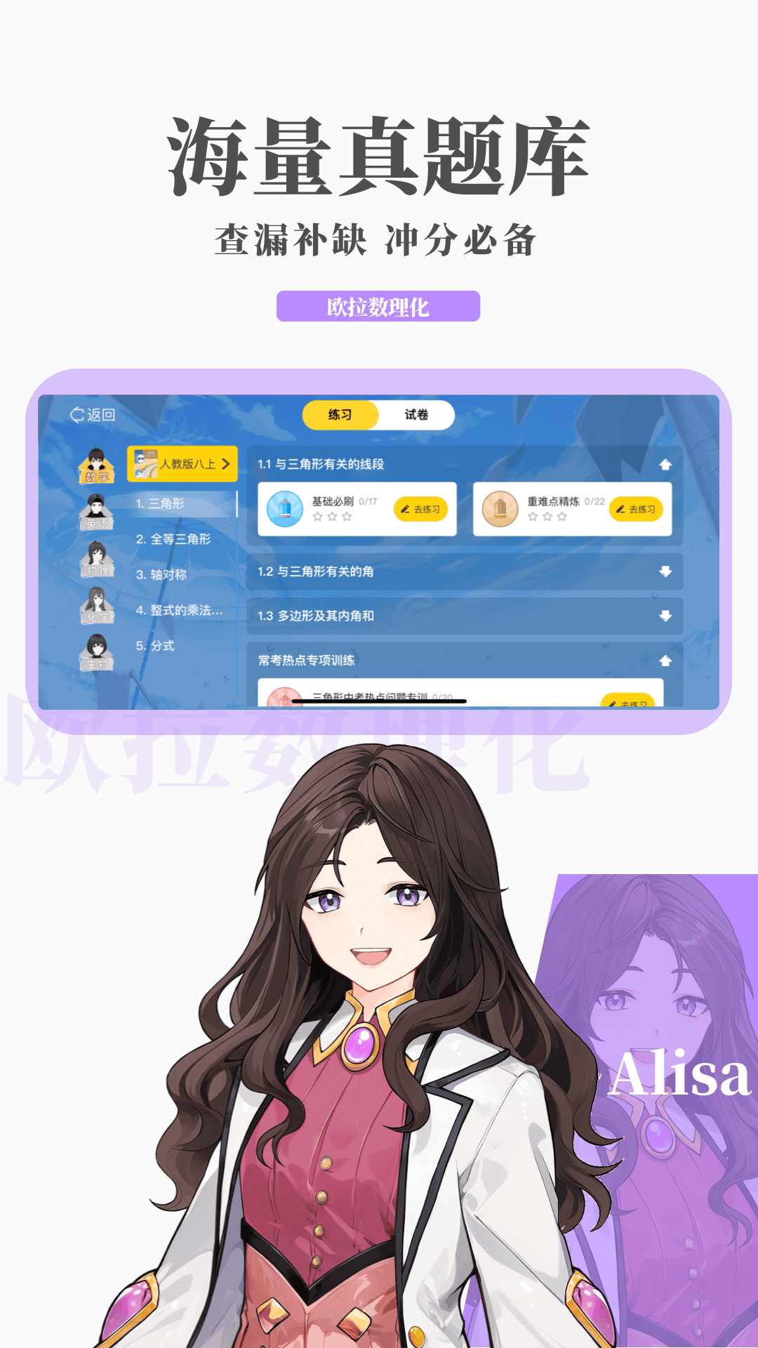 厦门灵儿截图