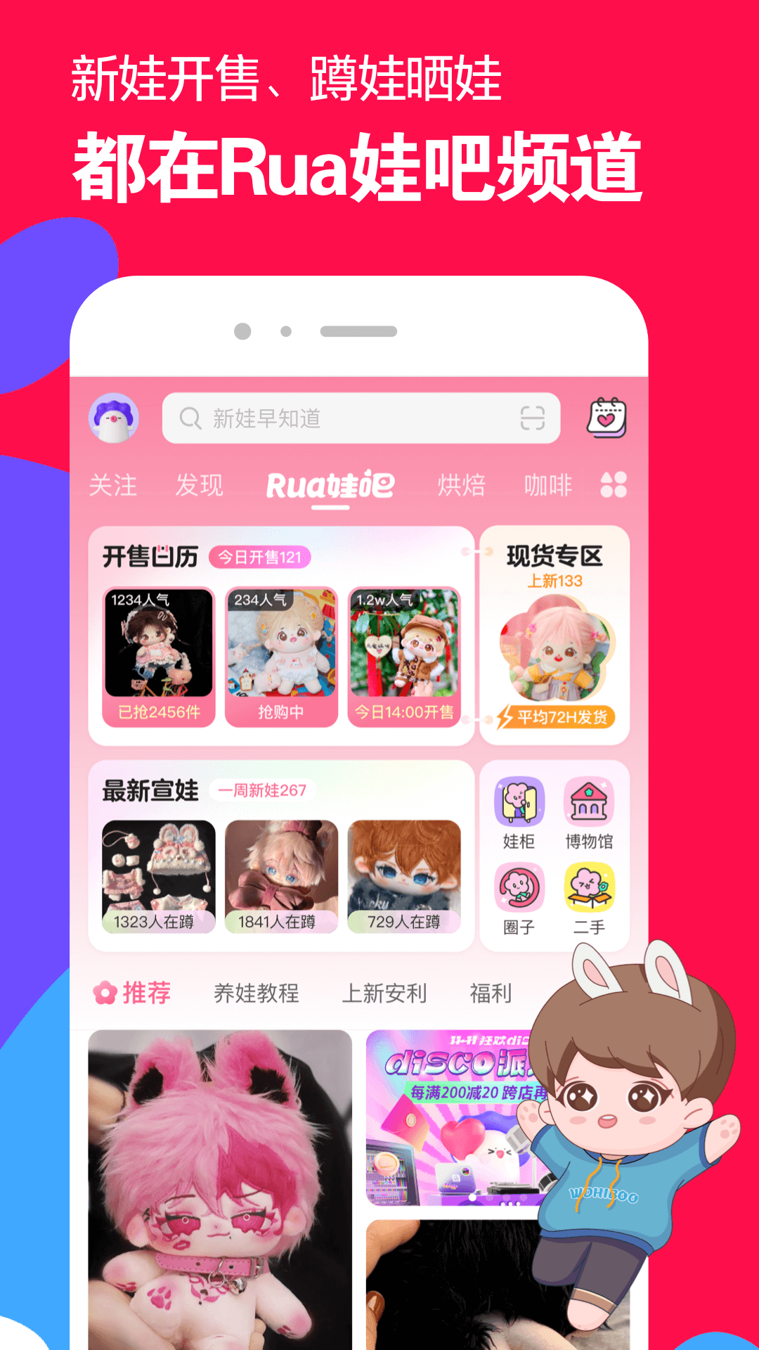 厦门灵儿截图