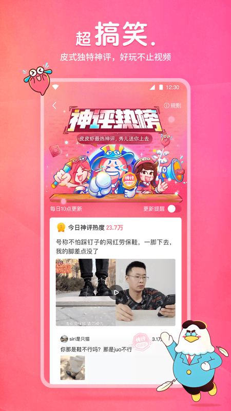 阴阳两隔哀思能抵,人间疾苦天府可消截图