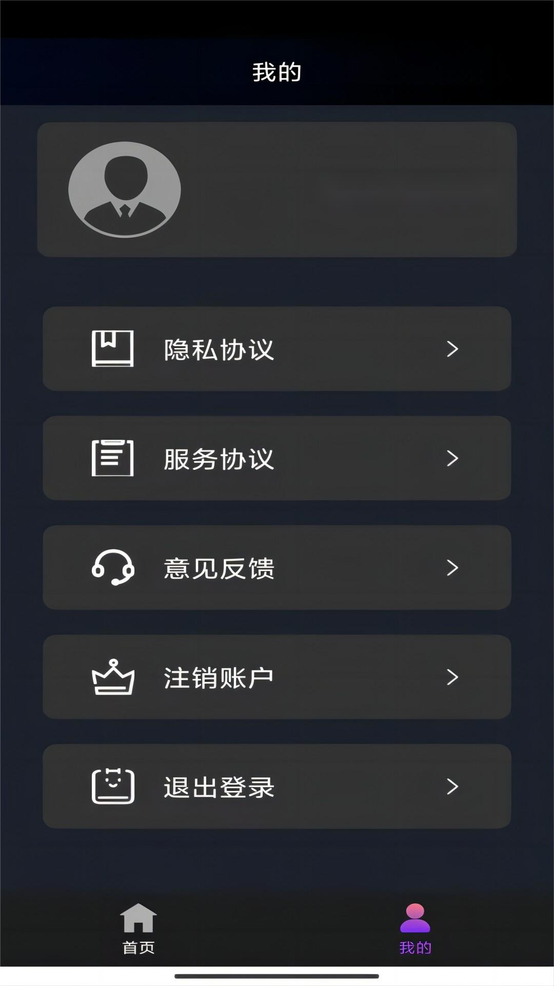 闺蜜受欺负了我该怎么说截图