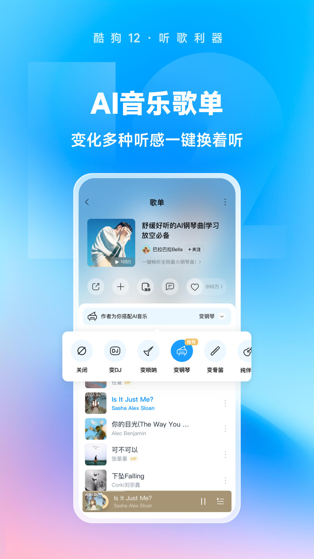 厦门灵儿截图