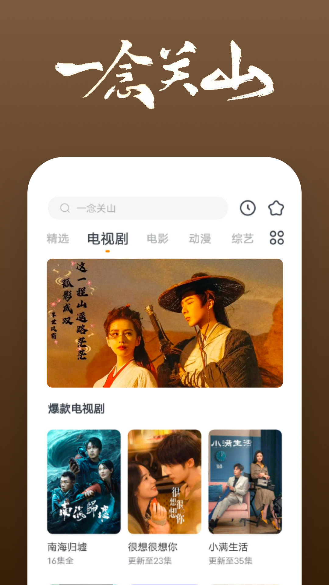 阴阳两隔哀思能抵,人间疾苦天府可消截图